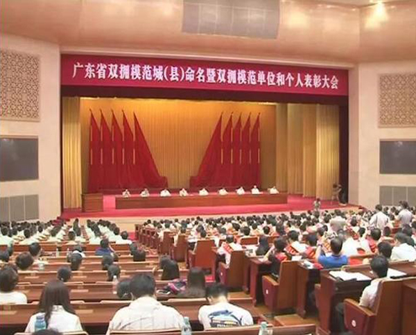 开云真人·(中国)健身公司荣膺“广东省爱国拥军模范单位”称号